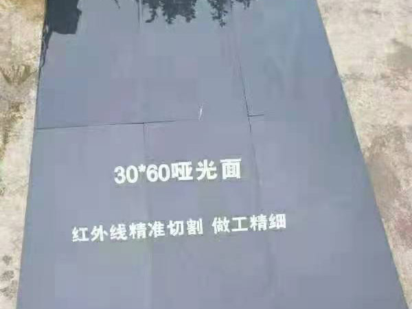 啞光面
