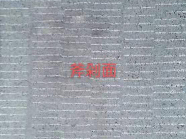 青石板棧道面