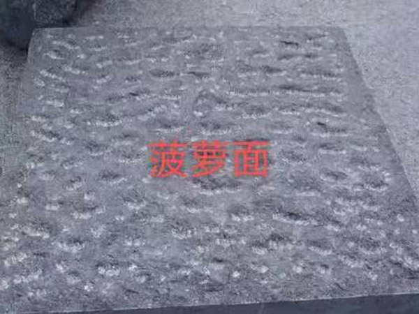 青石板菠蘿面